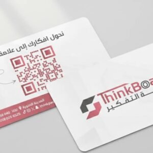 بزنس كارد (كرت شخص) عدد 1000 مع سلفان.