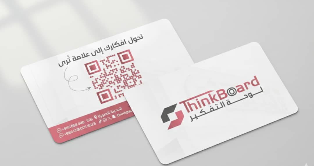 حلول رقمية