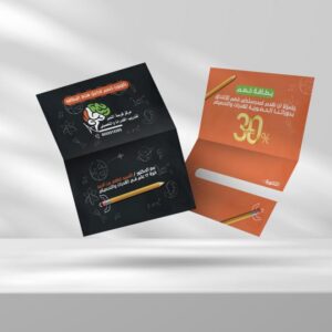 مطويه كوشيه 350 غرام مقاس 7.5*10.5
