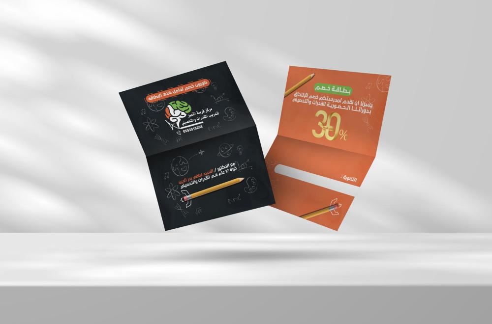 مطويه كوشيه 350 غرام مقاس 7.5*10.5