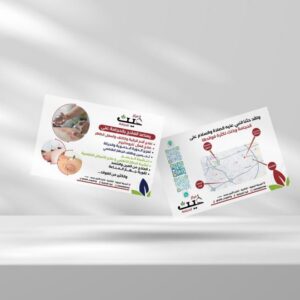 بطاقه كوشيه مقاس 7.5*10.5 عدد 1000