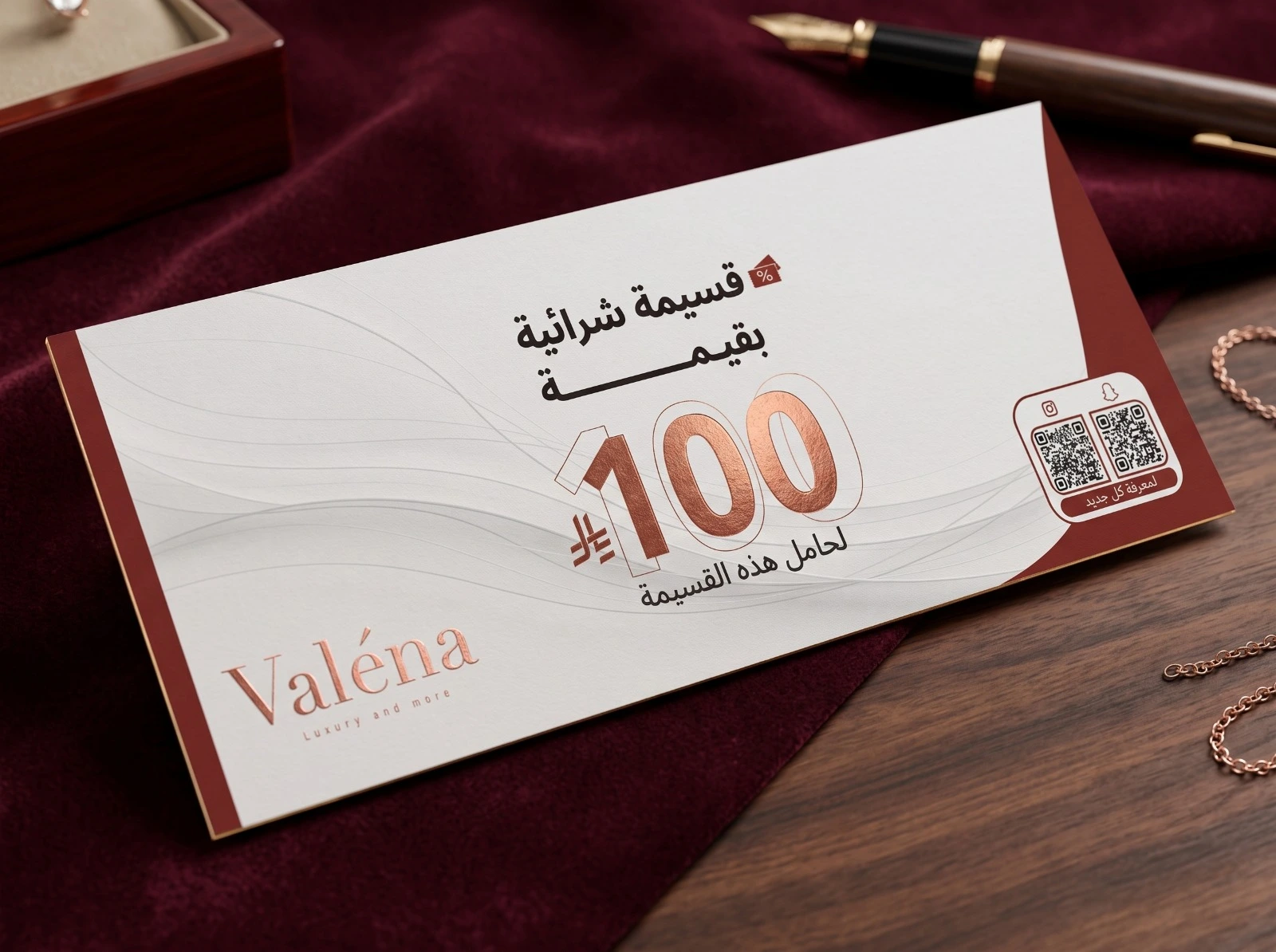 تصميم رول اب لمحل حلاقة ضافي تك